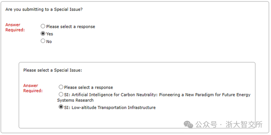 特刊征稿：低空基础设施 | 《浙大学报（英文版）A辑》